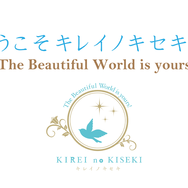 最後の脱毛は伊万里キレイノキセキ！本気で変わりたい人の脱毛コース！ツルスベ肌を自慢できますよ