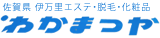 ロゴ